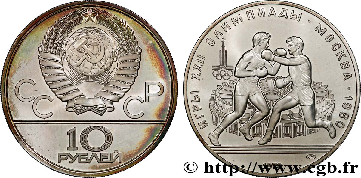RUSSIE - URSS 10 Roubles Proof URSS Jeux Olympiques de Moscou, Boxe 1979 Léningrad SPL 