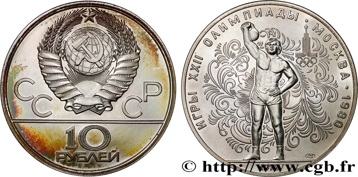 RUSSIE - URSS 10 Roubles URSS Jeux Olympiques de Moscou, lanceur de poids 1979 Léningrad SPL 