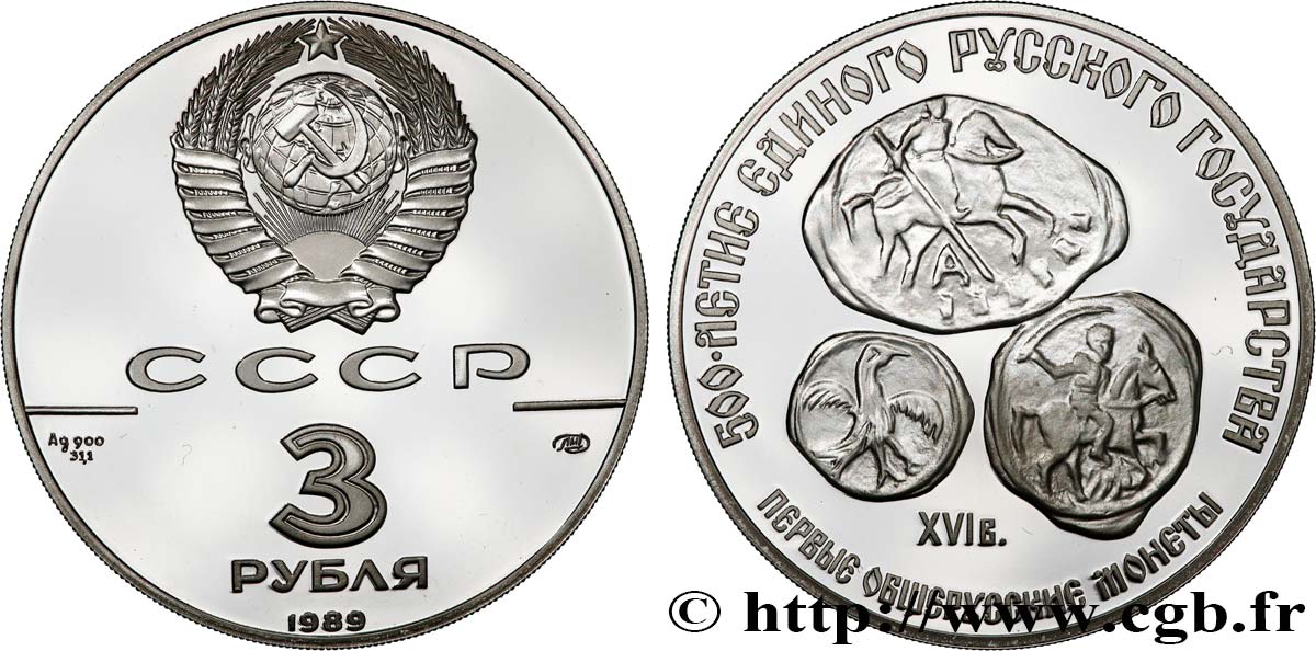 RUSSIA - URSS 3 Roubles Proof 500e anniversaire des premières monnaies russes 1989 Léningrad MS 