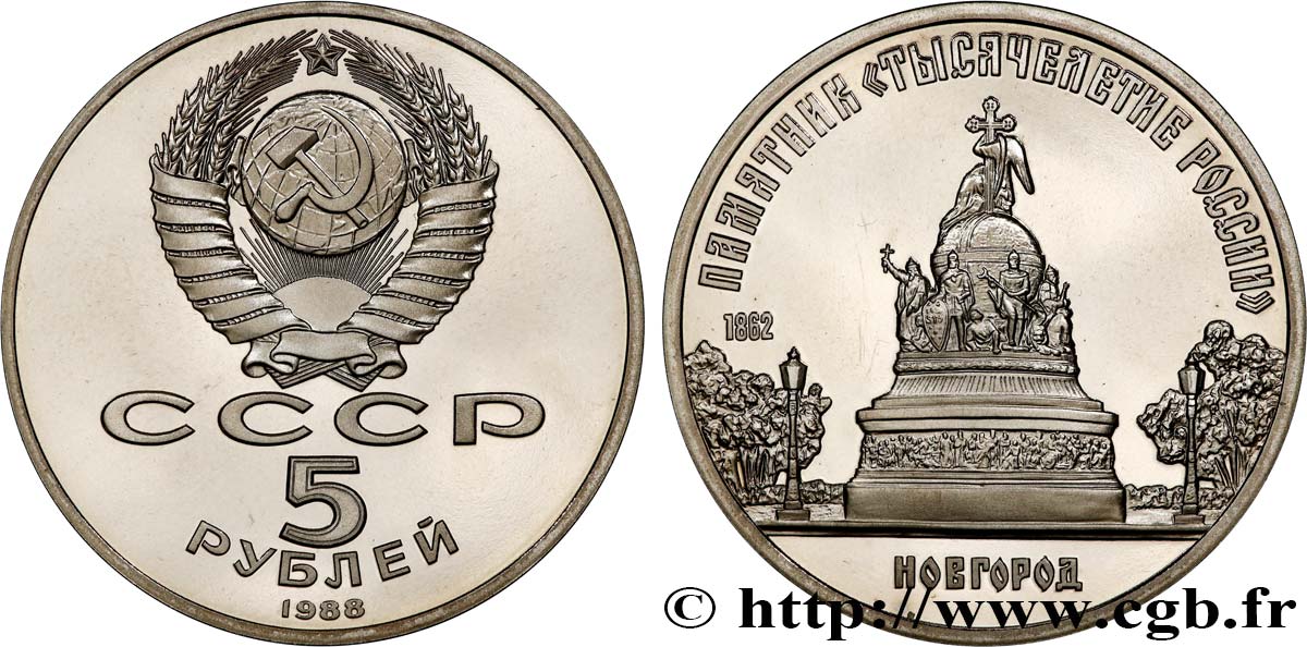 RUSSIA - USSR 5 Roubles Proof monument du millénaire russe à Novgorod 1988  MS 