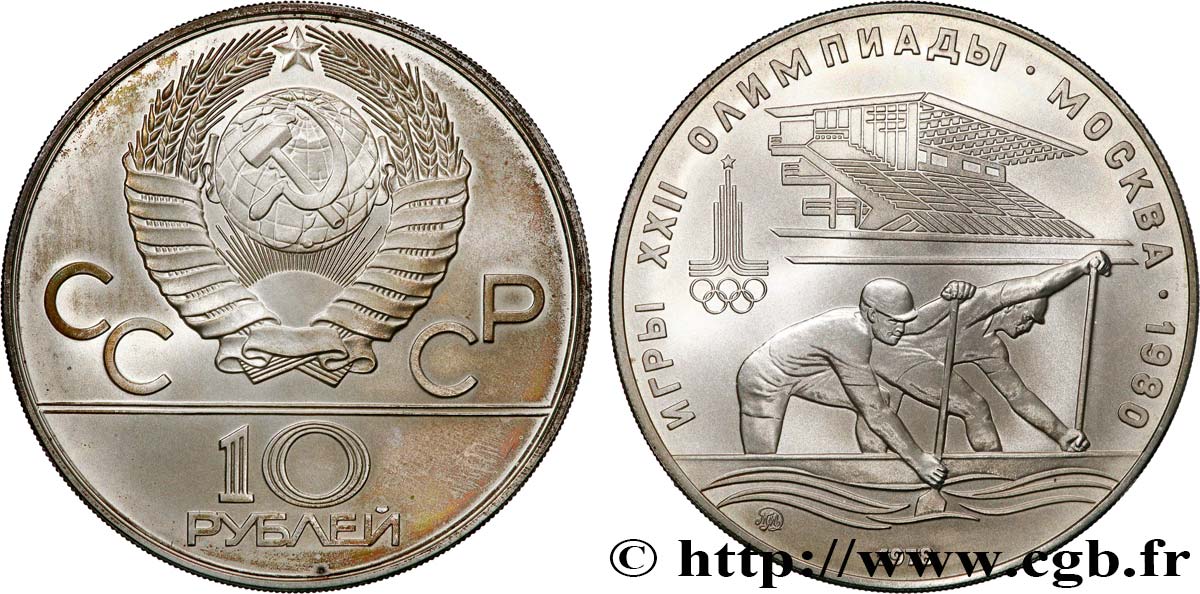 RUSSIA - USSR 10 Roubles Jeux Olympiques de Moscou, canoë 1978 Moscou MS 