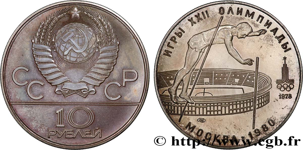 RUSSIA - URSS 10 Roubles URSS Jeux Olympiques de Moscou, saut à la perche 1978 Léningrad SC 