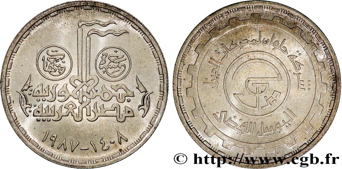 ÉGYPTE 5 Livres 25e anniversaire de la compagnie Hellwan 1987  SPL 
