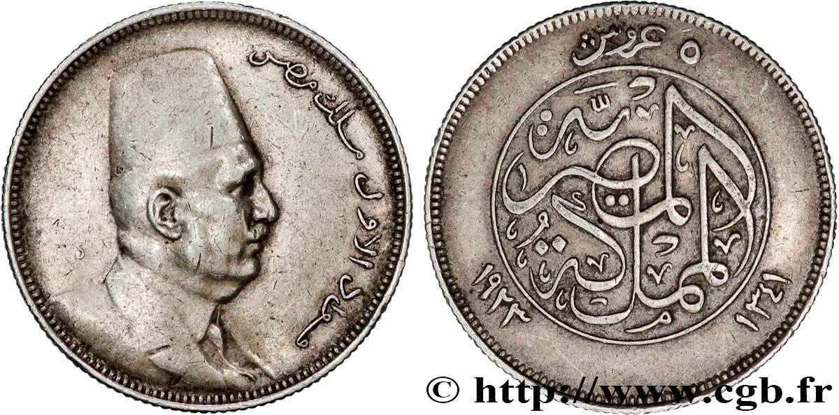EGYPT 5 Piastres Roi Fouad  AH1341 1923  VF/VF 