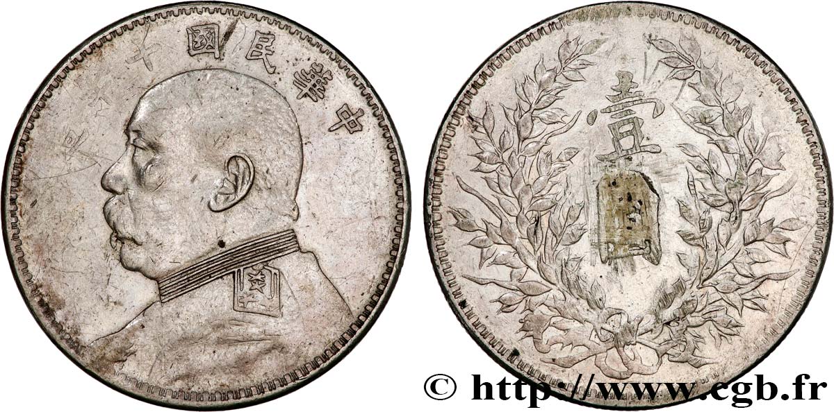 CHINE 1 Yuan Président Yuan Shikai an 10 1921  TB+ 