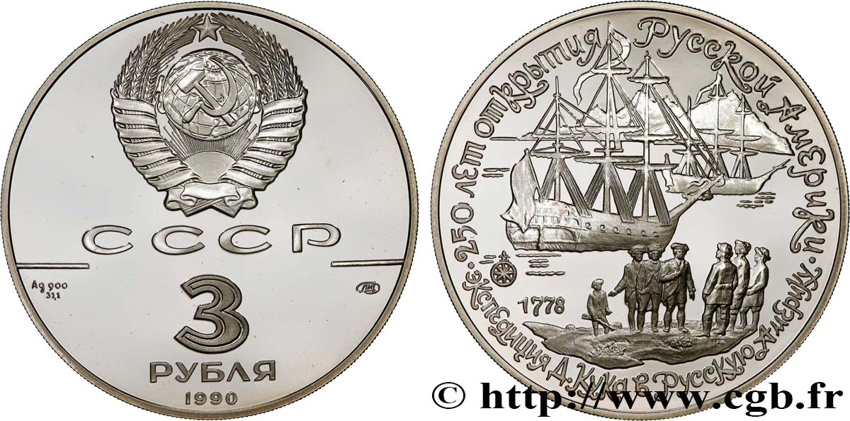 RUSSIE - URSS 3 Roubles Proof 250e anniversaire de la fondation de l’Amérique russe 1990 Léningrad SPL 