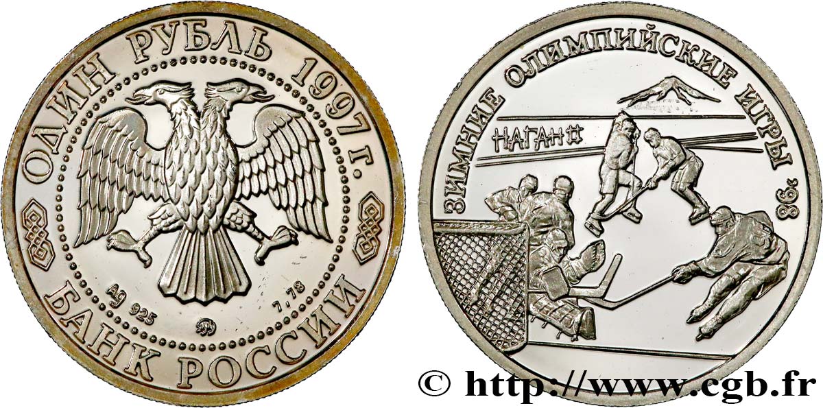 RUSSLAND 1 Rouble Proof Jeux Olympiques d hiver Nagano 1998 - Hockey sur glace 1997 Moscou fST 