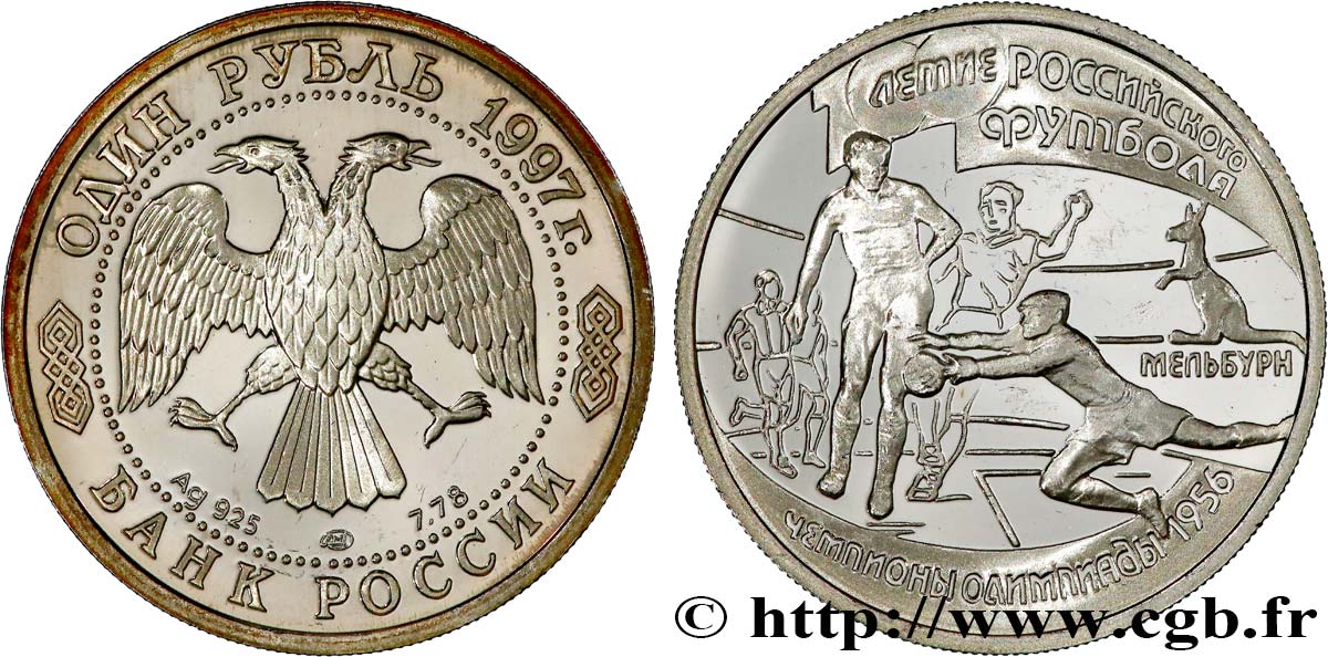 RUSSIE 1 Rouble Proof 100e anniversaire du football en Russie 1997 Léningrad SPL 