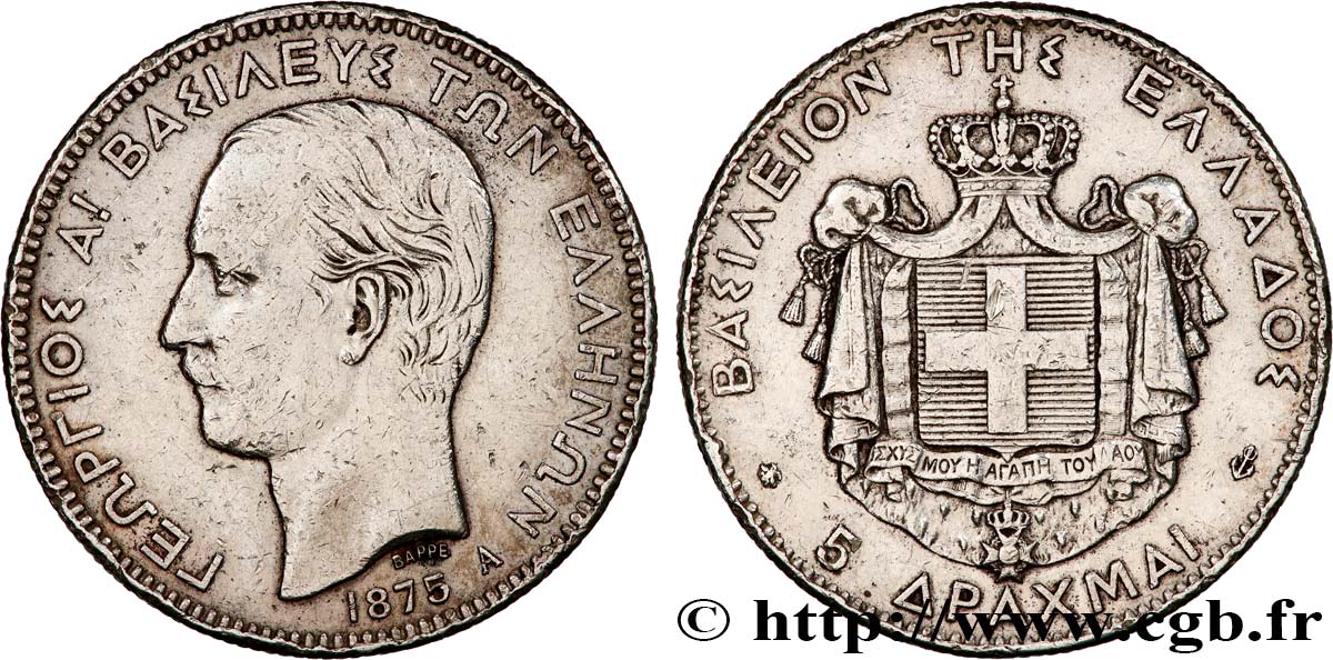 GRÈCE 5 Drachmes Georges Ier 1875 Paris TB+ 