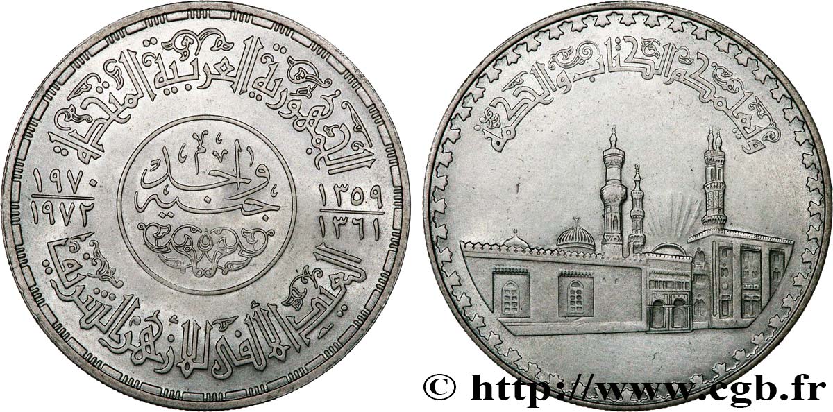 ÉGYPTE 1 Pound (Livre) millénaire de la fondation de la mosquée al-Azhar AH1359-1361 1970-1972  SUP 