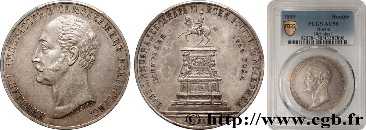 RUSSIE - ALEXANDRE II Rouble commémoratif pour le monument de Nicolas Ier 1859 Saint-Pétersbourg SUP58 PCGS
