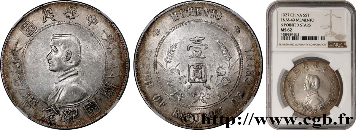 CHINE 1 Dollar ou Yuan Sun Yat-Sen - Naissance de la République 1927  SUP62 NGC