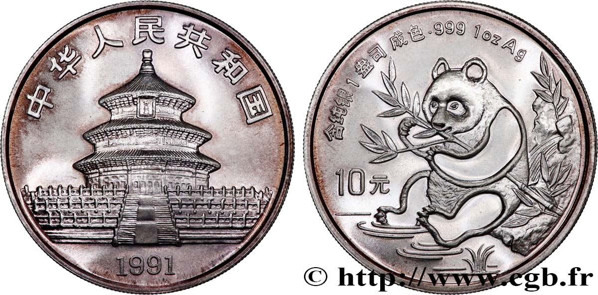 CHINE 10 Yuan Panda 1991  FDC 
