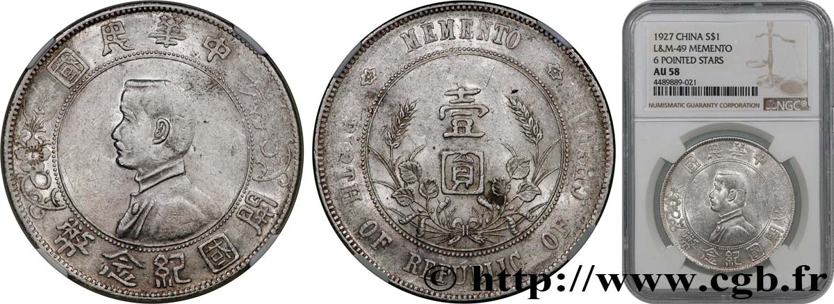 CHINA 1 Dollar ou Yuan Sun Yat-Sen - Naissance de la République 1927  VZ58 NGC