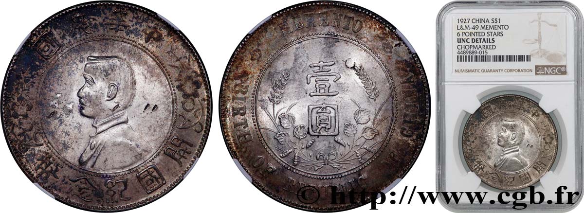CHINE 1 Dollar ou Yuan Sun Yat-Sen - Naissance de la République 1927  SPL NGC
