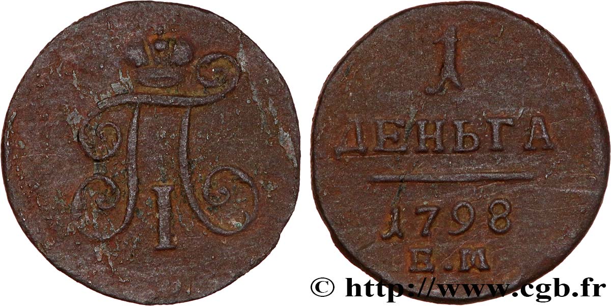RUSSIE 1 Denga (1/2 Kopeck) monogramme de Paul Ier 1798 Ekaterinbourg TB 