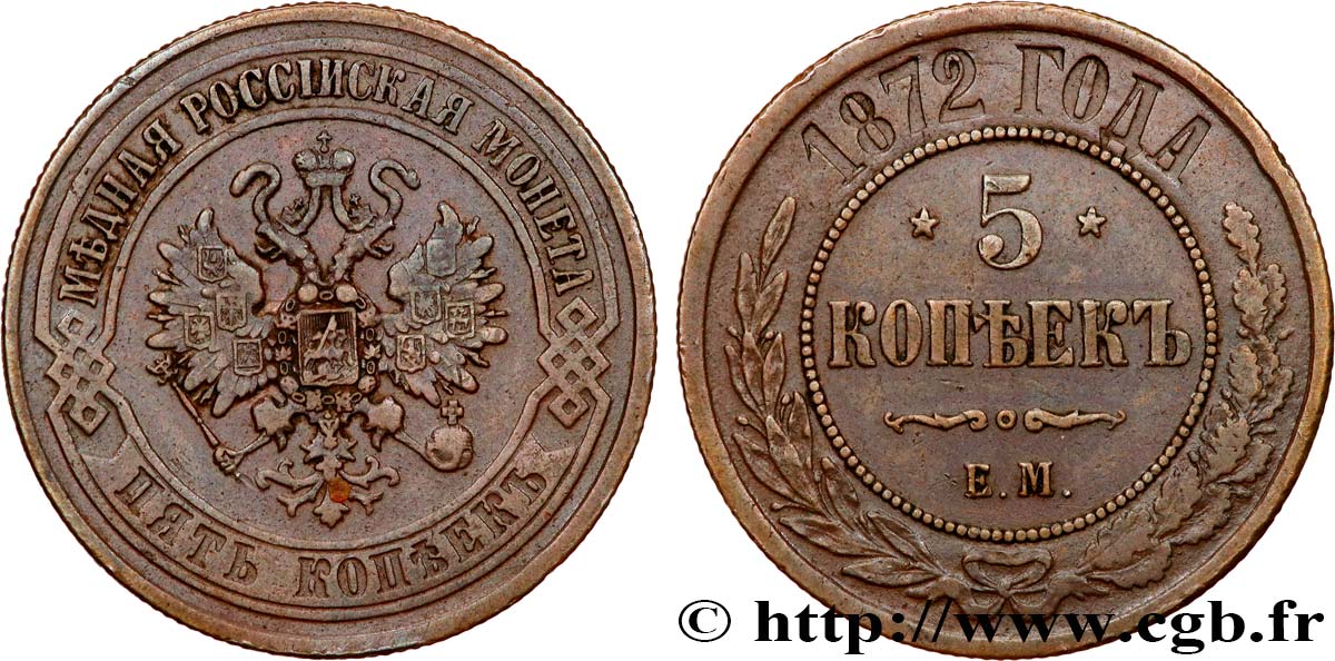 RUSSIE 5 Kopecks aigle bicéphale 1872 Ekaterinbourg TTB 