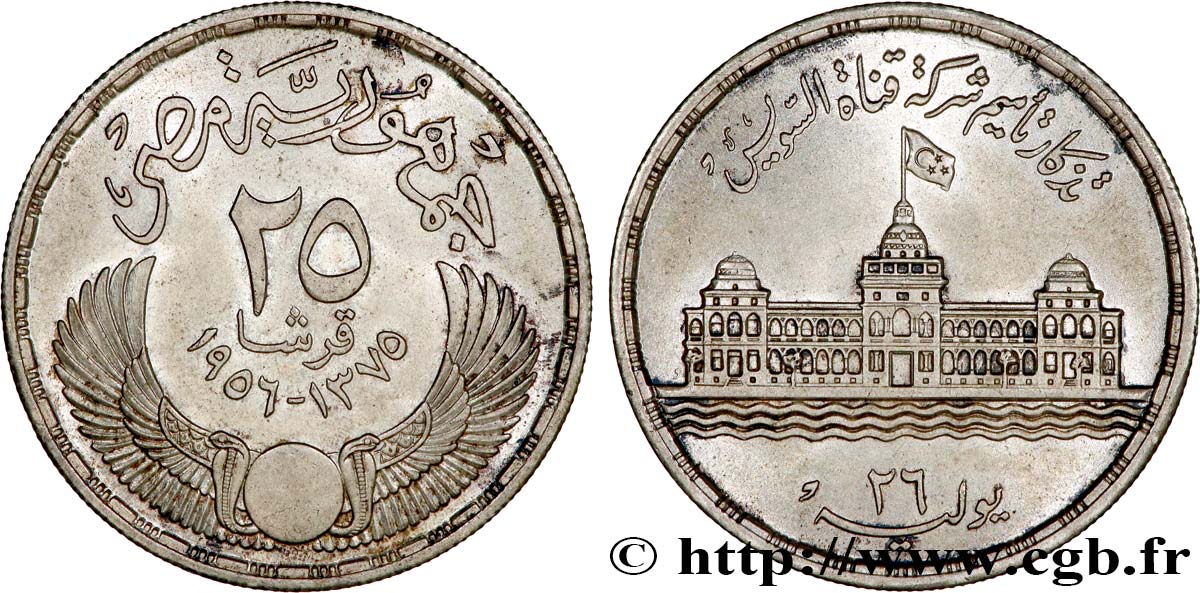ÉGYPTE 25 Piastres nationalisation du Canal de Suez 1956  TTB 