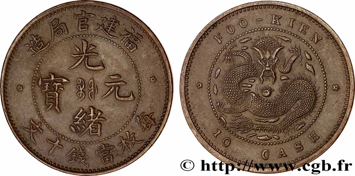 REPUBBLICA POPOLARE CINESE 10 Cash province de Foo-Kien empereur Kuang Hsü, dragon 1902-1908 Fuzhou    SPL 