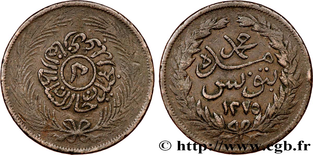 TUNISIE 2 Kharub au nom de Abdul Mejid an 1275 1858  TB 