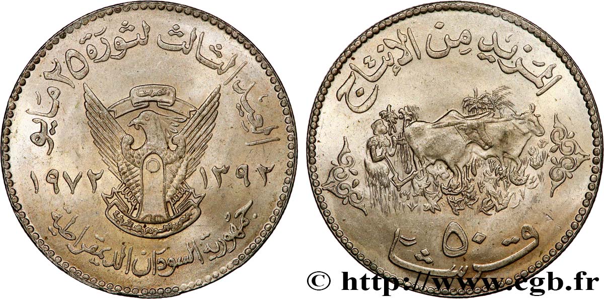 SUDáN 50 Ghirsh série FAO emblème / paysan au labour an 1392 1972  EBC 