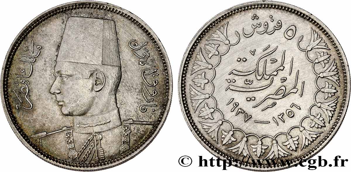 ÉGYPTE 5 Piastres Roi Farouk an AH1356 1937  TTB+ 