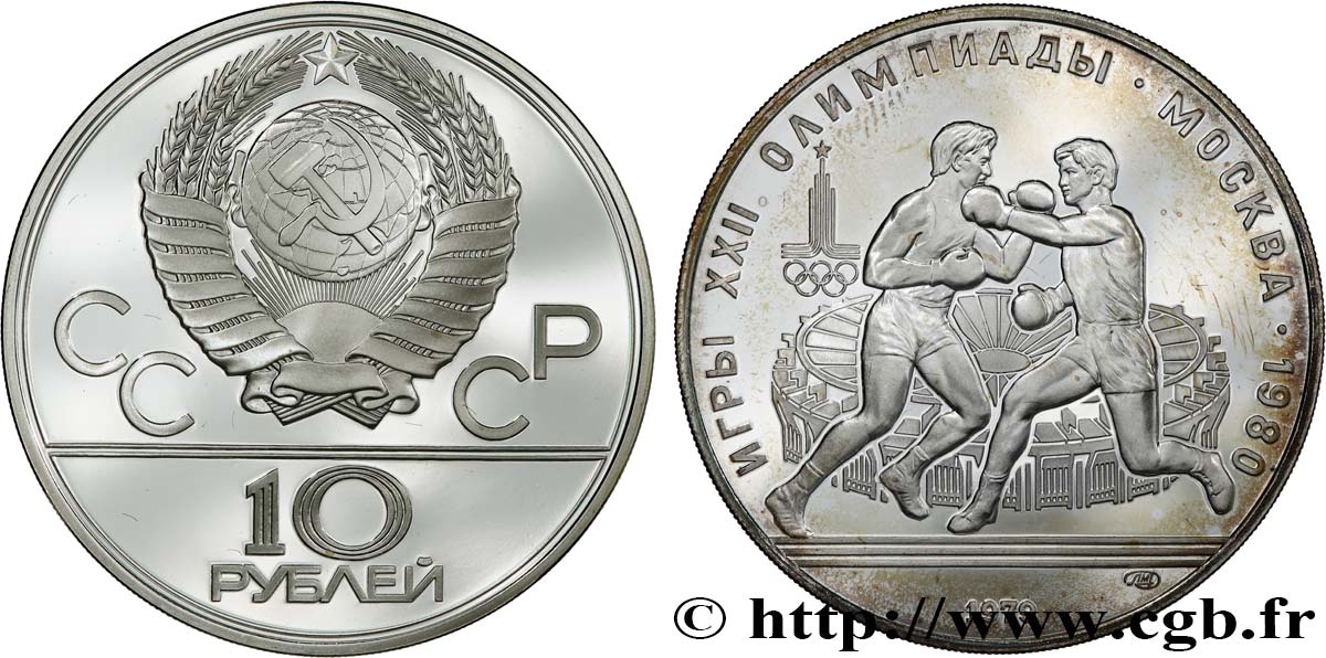 RUSSIA - USSR 10 Roubles Proof URSS Jeux Olympiques de Moscou, Boxe 1979 Léningrad MS 