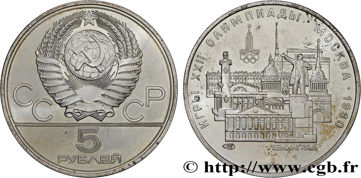 RUSSIA - USSR 5 Roubles J.O. de Moscou 1980, vue de Léningrad 1977 Léningrad MS 