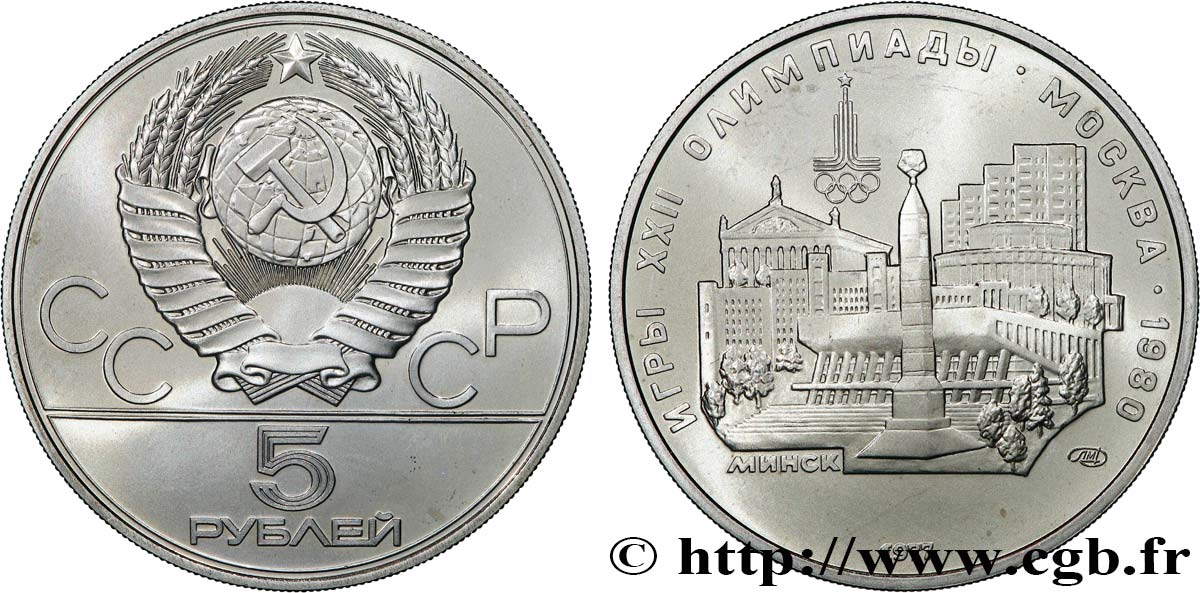 RUSSIE - URSS 5 Roubles J.O. de Moscou 1980, vue de Minsk 1977 Léningrad SPL 