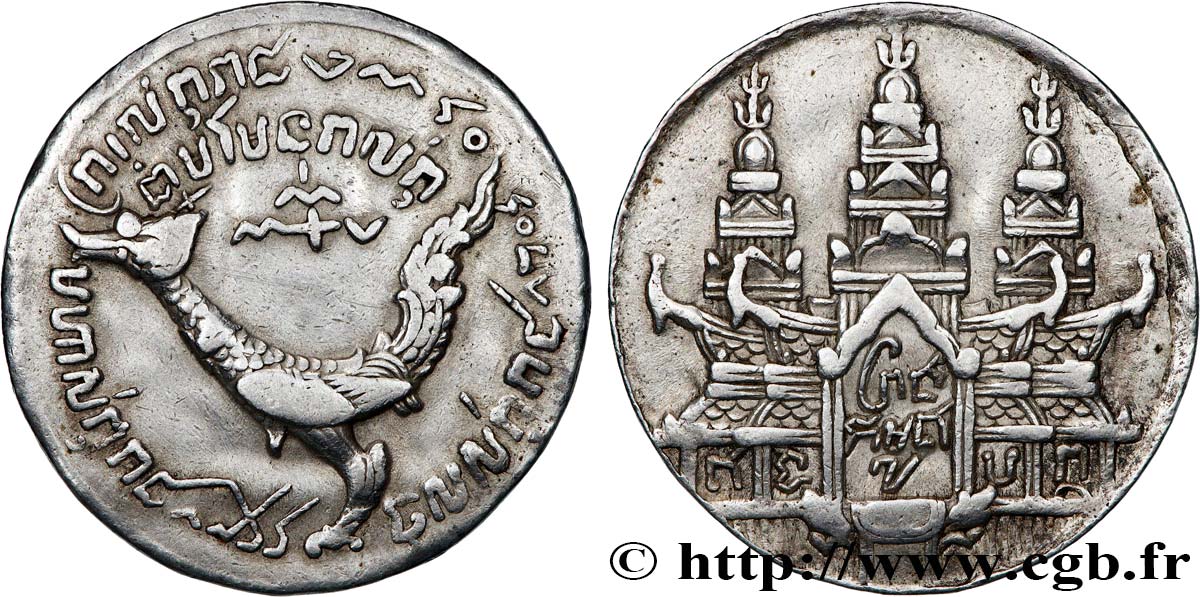 CAMBODGE - ROYAUME DU CAMBODGE - ANG DUONG Tical grand module 1847 Oudong TTB 
