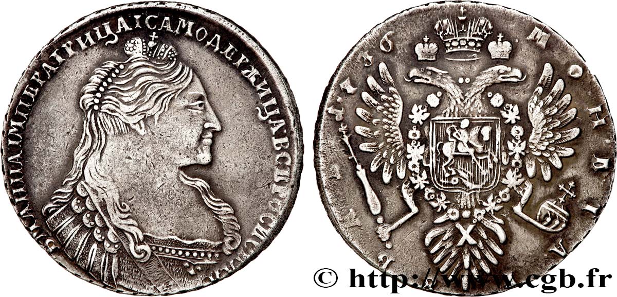 RUSSIA - ANNA Rouble 1736 Moscou XF 