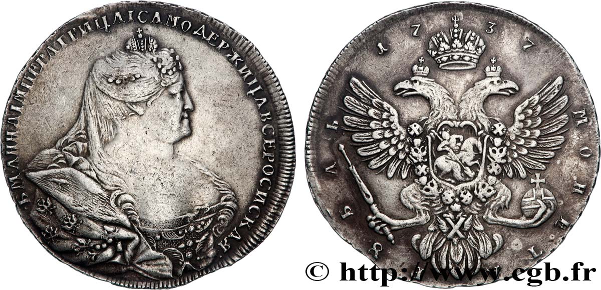 RUSSIA - ANNE 1 Rouble 1737 Moscou SS 