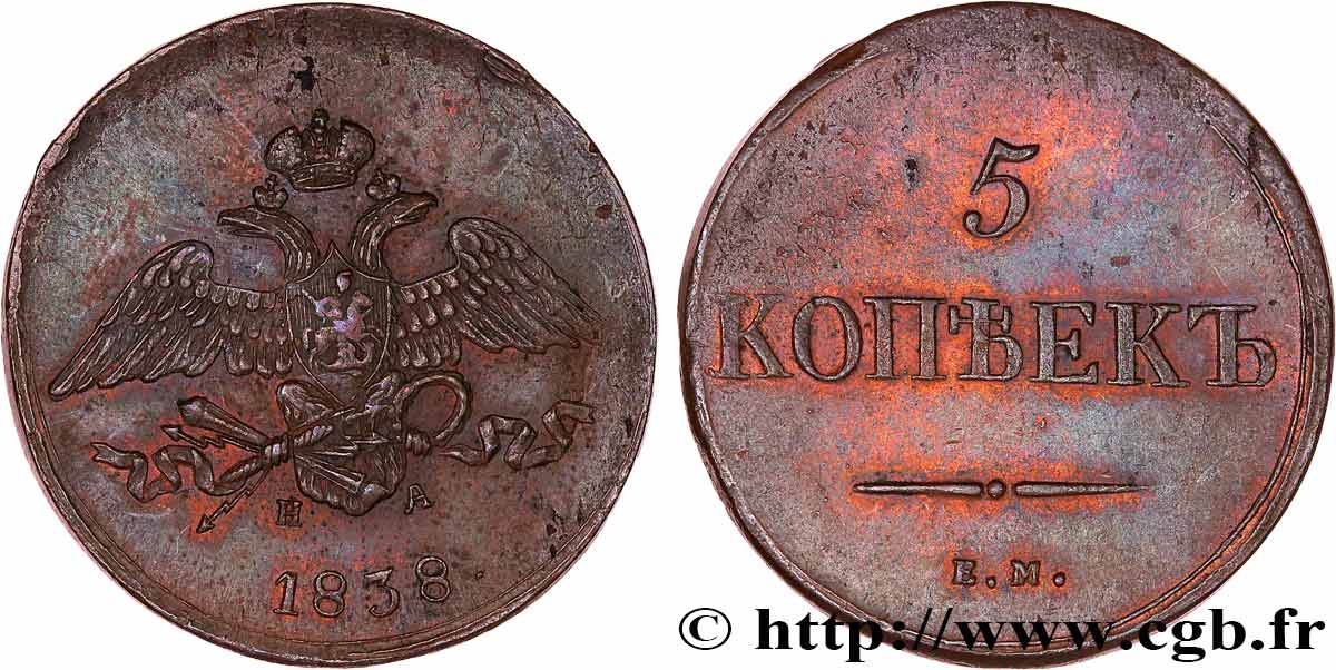 RUSSIA 5 Kopecks aigle bicéphale 1838 Ekaterinbourg q.SPL 
