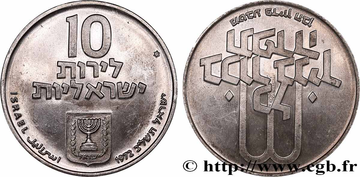 ISRAËL 10 Lirot Proof Pidyon Haben JE5727 1972  SPL 