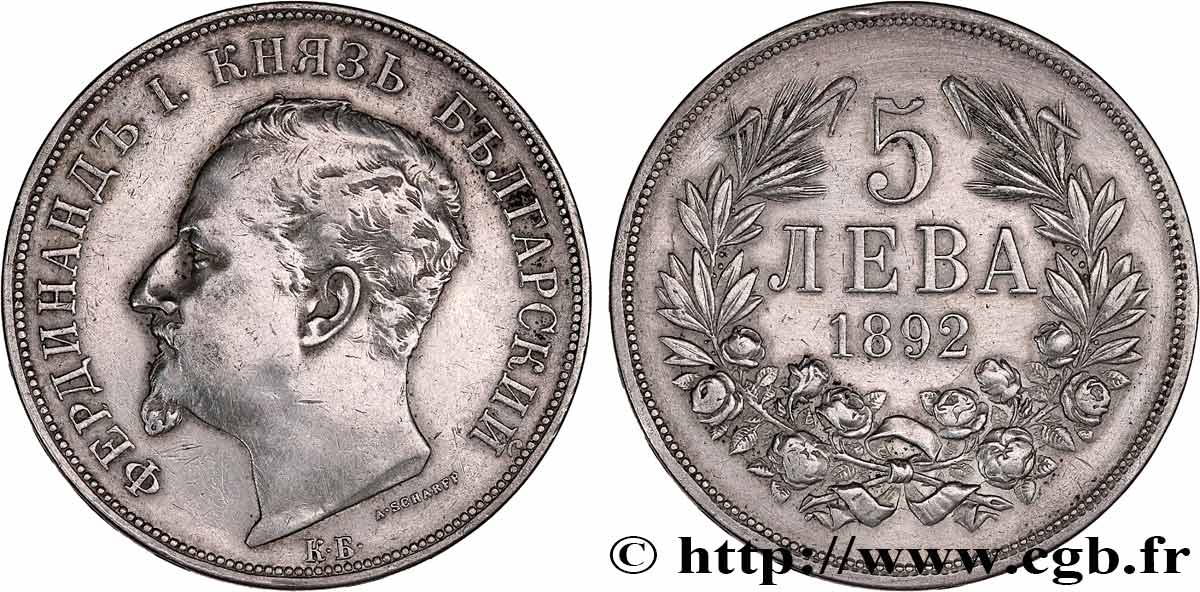 BULGARIE 5 Leva Ferdinand Ier 1892 Komoczbanya TTB 