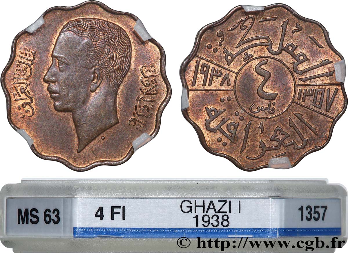 IRAK 4 Fils Ghazi Ier AH 1357 1938  SPL63 GENI