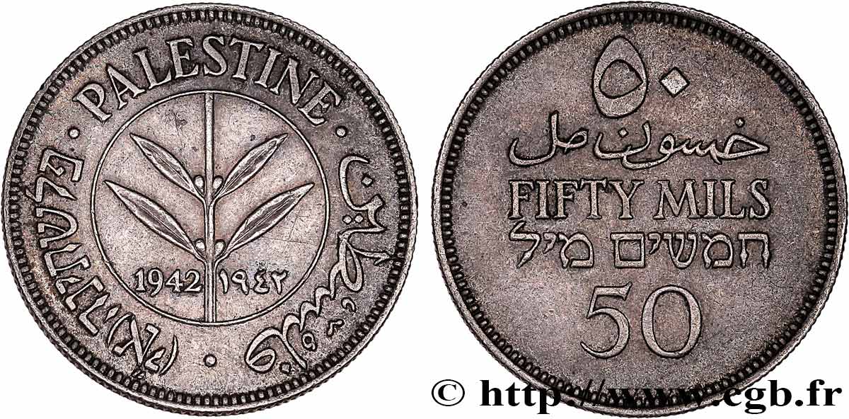 PALESTINE 50 Mils 1942  XF 