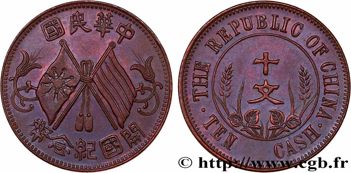 CHINE - RÉPUBLIQUE DE CHINE 10 Cash 1912  fST 