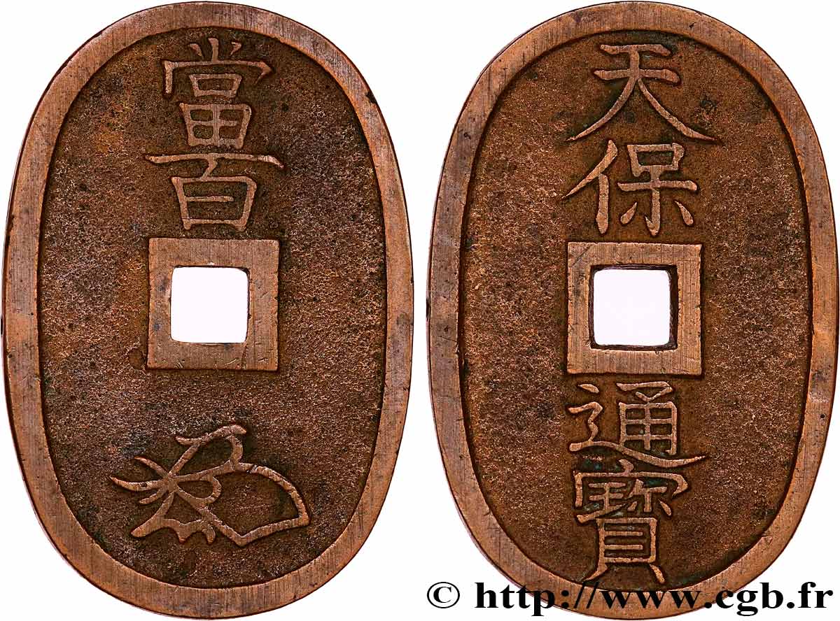 JAPóN 100 Mon (Temple Tsuho) 1835-1870  MBC 