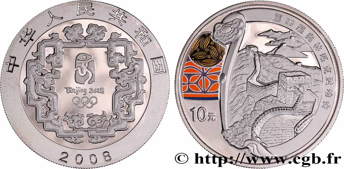 CHINE 10 Yuan Proof Jeux Olympiques - Grande Muraille 2008  SPL 