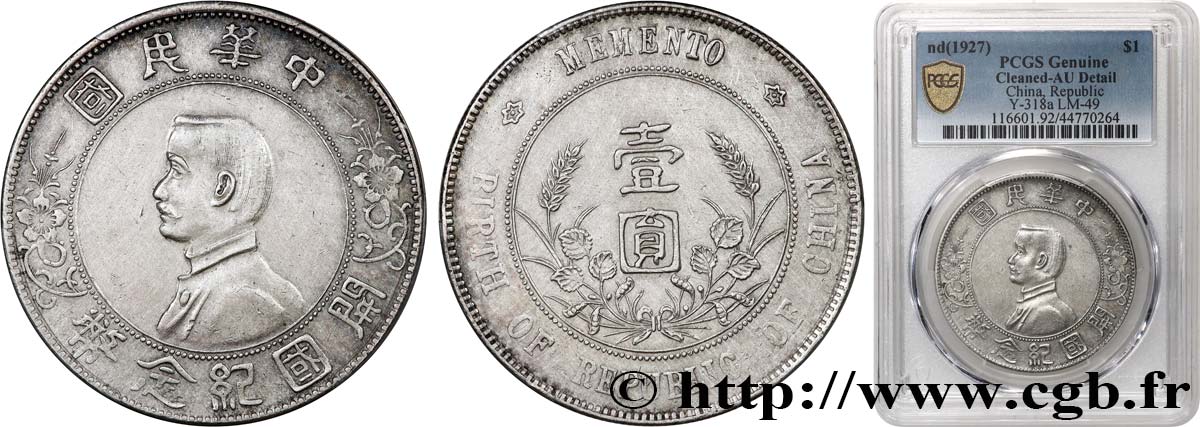 CHINE 1 Dollar ou Yuan Sun Yat-Sen - Naissance de la République 1927  SUP PCGS
