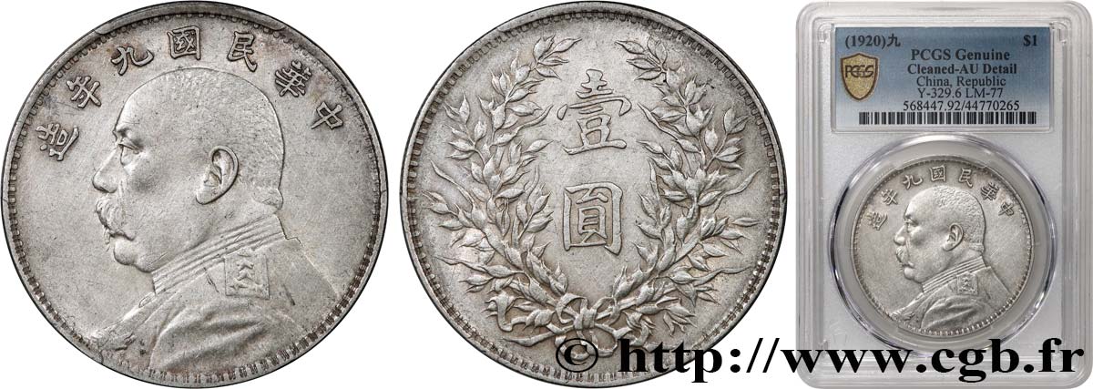CHINA 1 Yuan Président Yuan Shikai an 9 1920  EBC PCGS