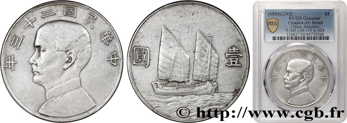 CHINE 1 Dollar Sun Yat-Sen an 23 1934  SUP PCGS