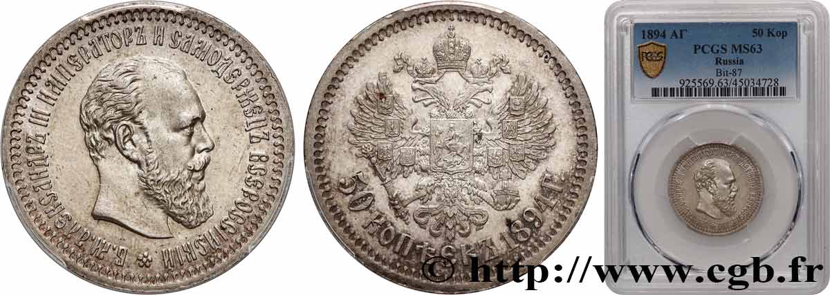 RUSSIE - ALEXANDRE III 50 Kopecks  1894 Saint-Petersbourg SPL63 PCGS