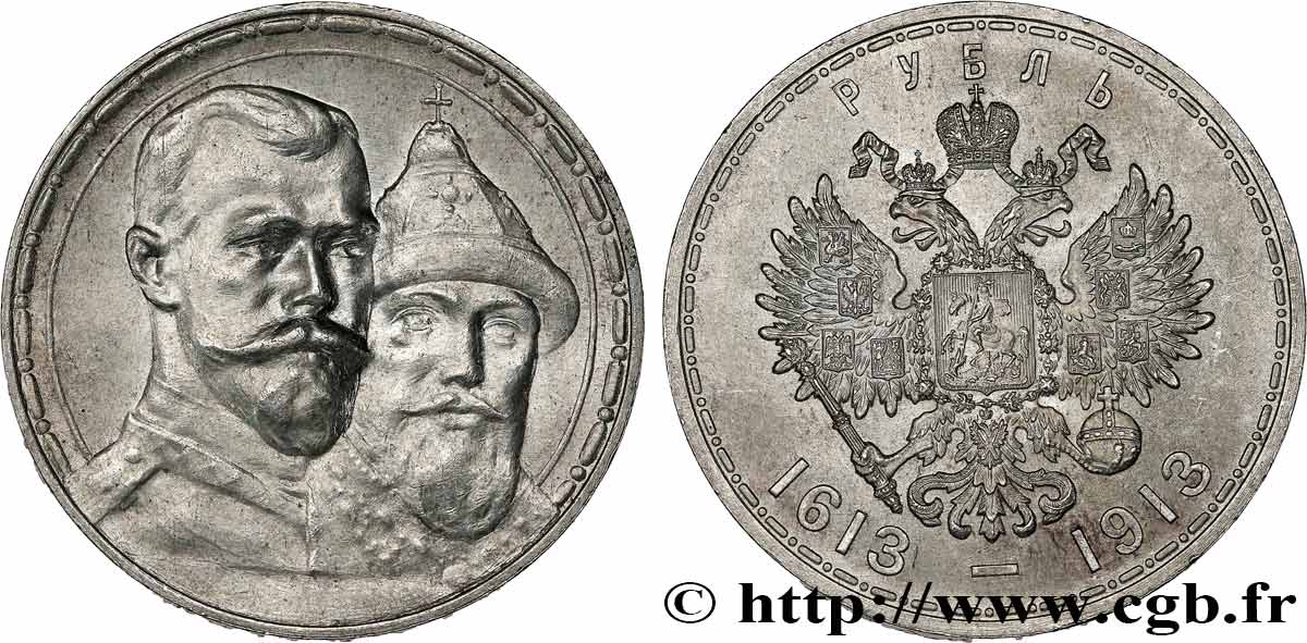 RUSSIA 1 Rouble 300e anniversaire de la Dynastie des Romanov 1913 Saint-Petersbourg MS 