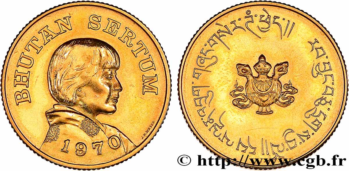 BHUTAN 1 Sertum - Jigme Dorji Wangchuck 1970  AU 