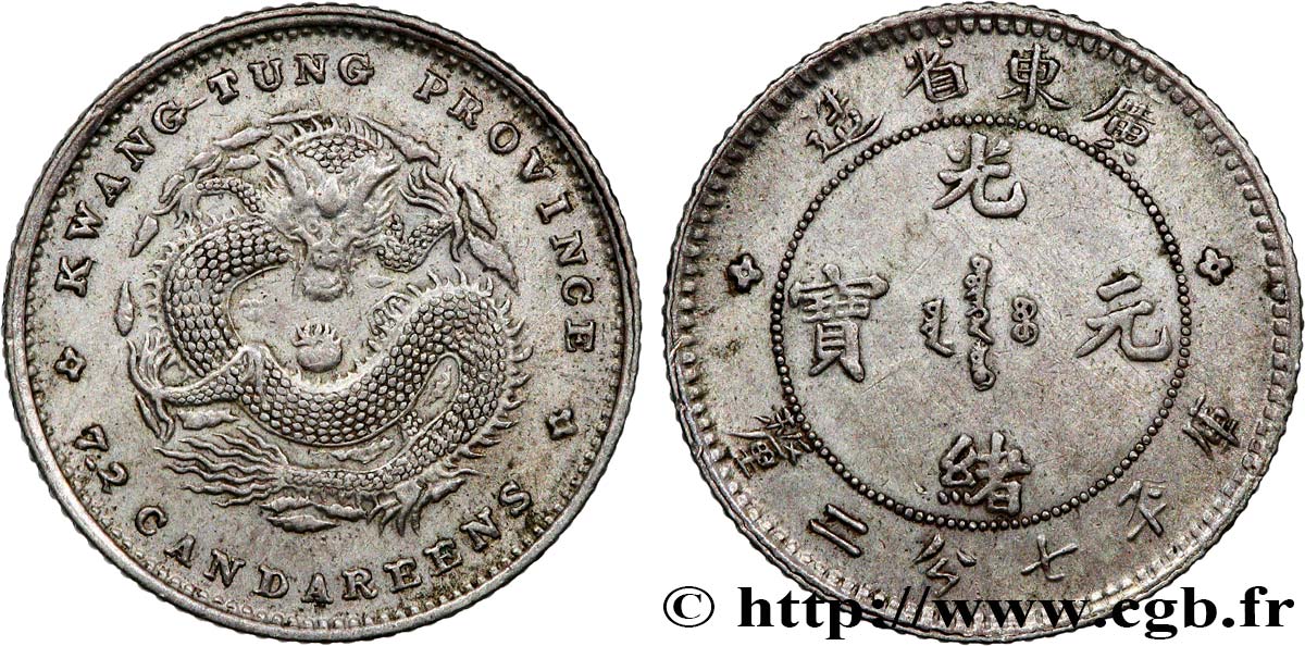CHINA 10 Cents province de Guangdong 1890-1908 Guangzhou (Canton) MBC+ 