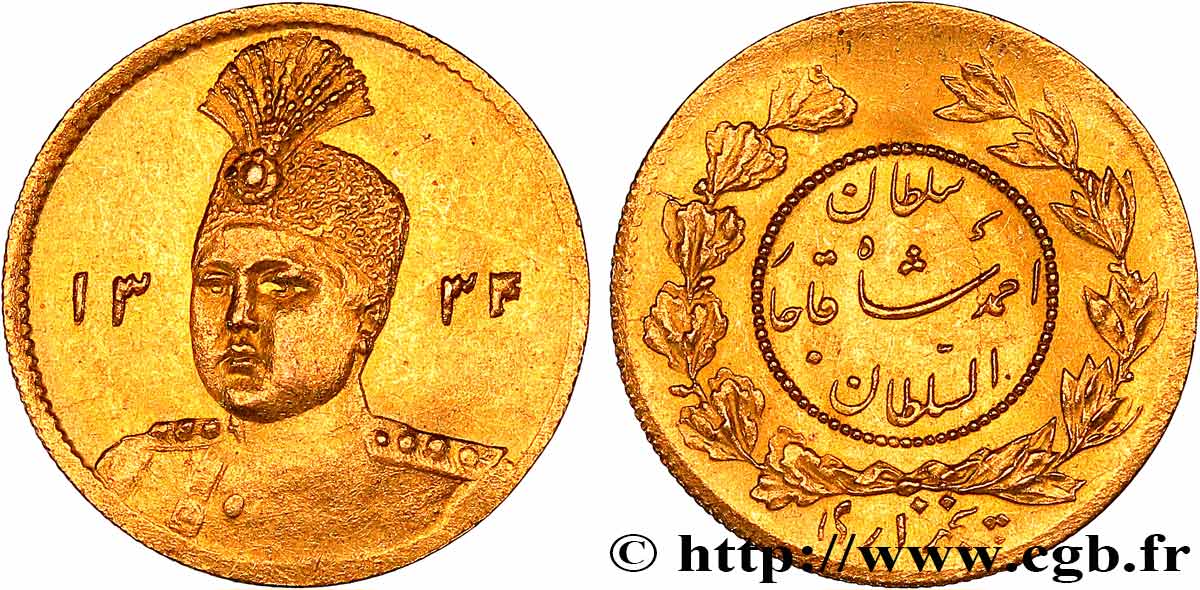 IRAN 1/2 Toman Sultan Ahmad Shah AH1334 1915 Téhéran SUP 