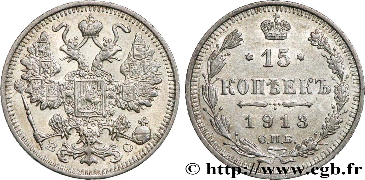 RUSSIA 15 Kopecks aigle bicéphale 1913 Saint-Petersbourg SPL 