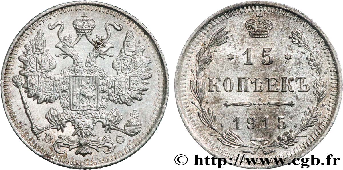 RUSSIE 15 Kopecks 1915 Petrograd SPL 